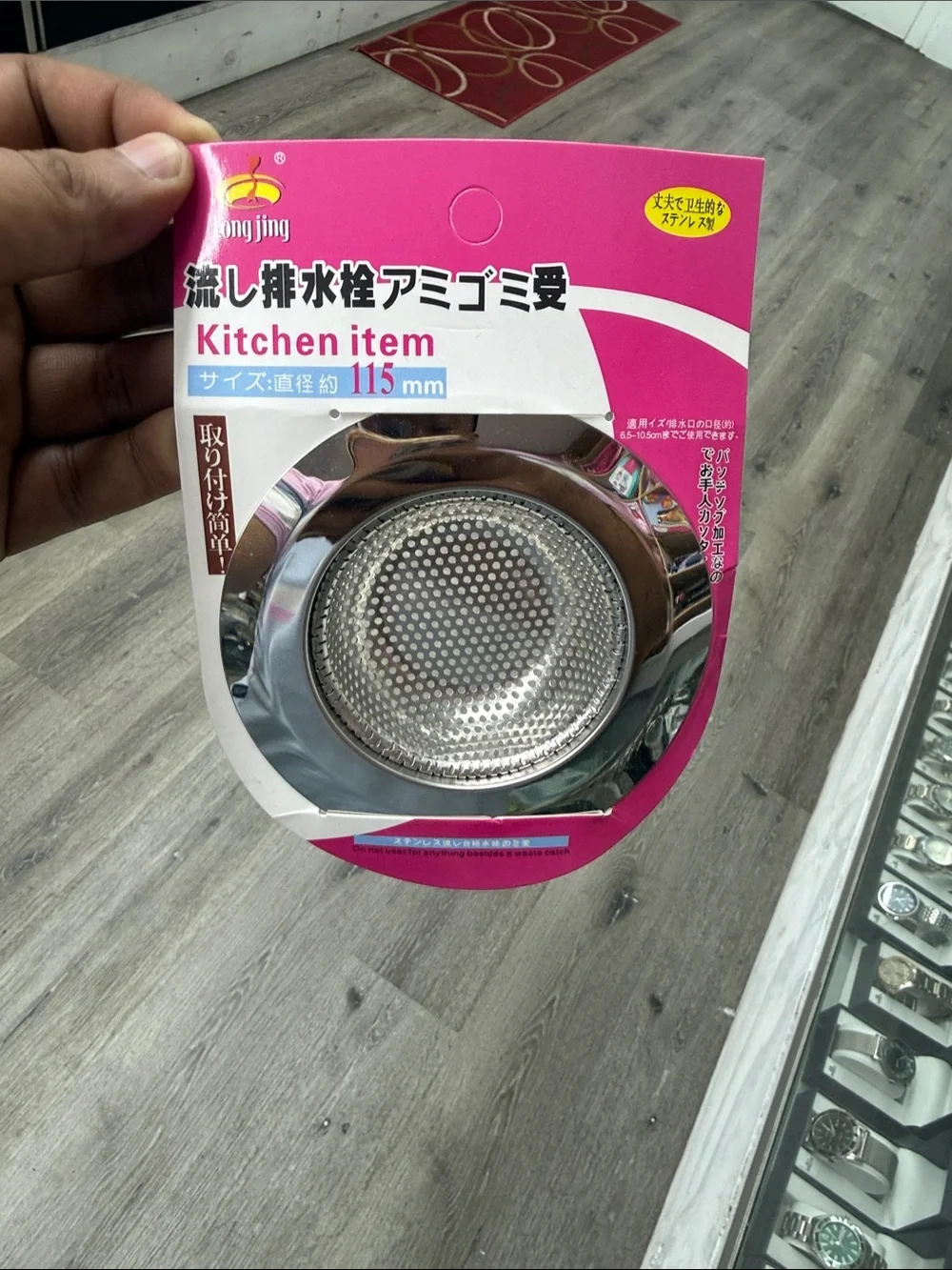 Chinese Laundry Stainless Steel Sink Strainer - Silver with Pink Packaging